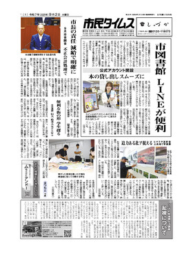 表紙画像