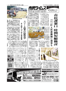 表紙画像