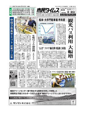 表紙画像