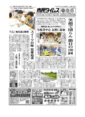 表紙画像