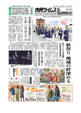 表紙画像