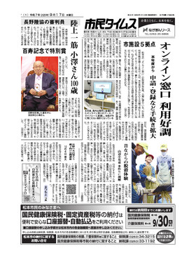 表紙画像