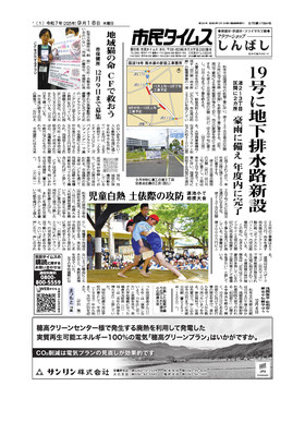 表紙画像