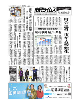 表紙画像