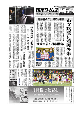 表紙画像