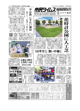 表紙画像