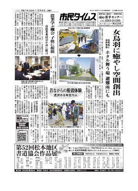 表紙画像