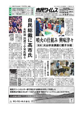 表紙画像