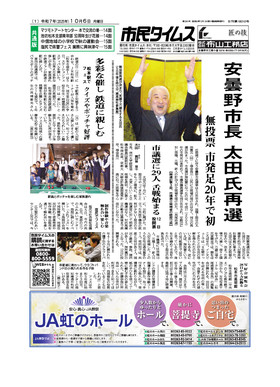 表紙画像