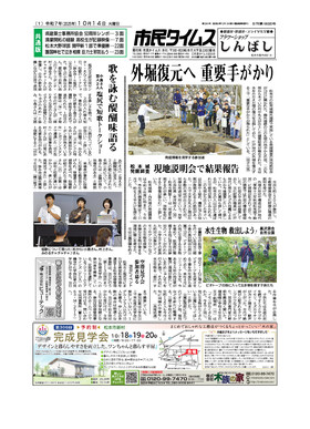 表紙画像