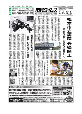表紙画像