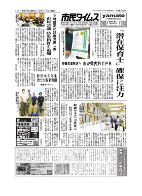 表紙画像