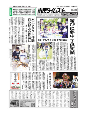 表紙画像