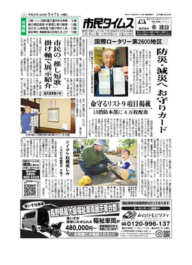 表紙画像