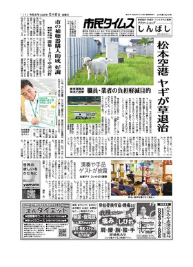表紙画像