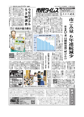 表紙画像