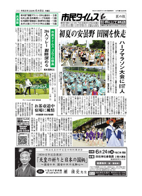 表紙画像