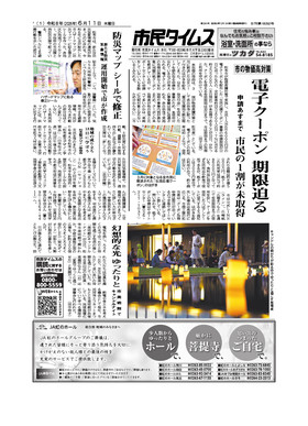 表紙画像