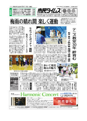 表紙画像