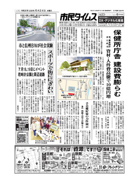 表紙画像