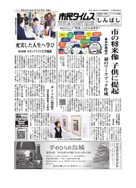 表紙画像