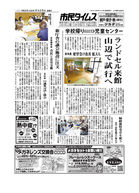 表紙画像