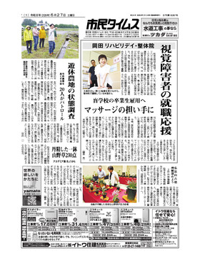 表紙画像