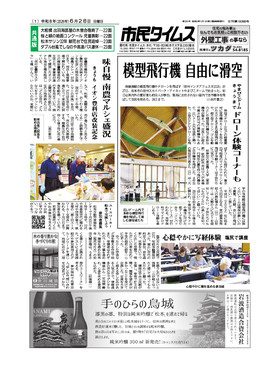 表紙画像
