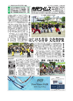 表紙画像