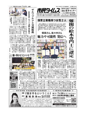 表紙画像