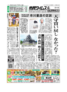 表紙画像