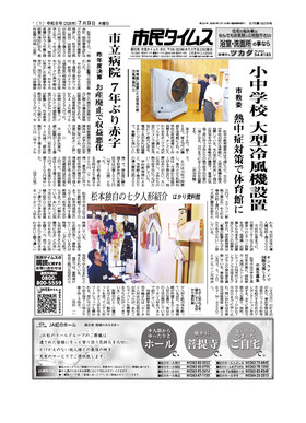 表紙画像