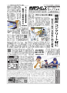 表紙画像