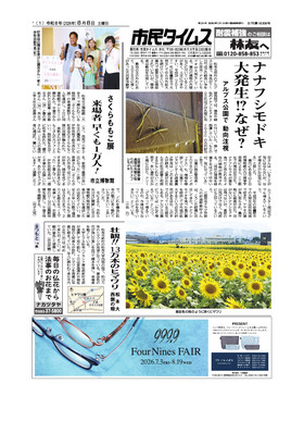 表紙画像