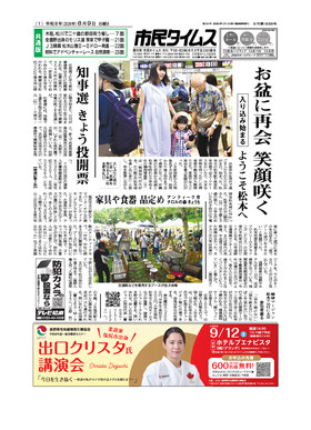 表紙画像
