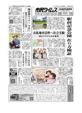 表紙画像
