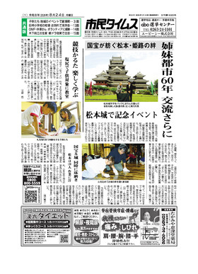 表紙画像