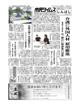 表紙画像