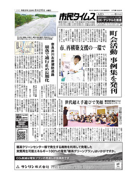 表紙画像