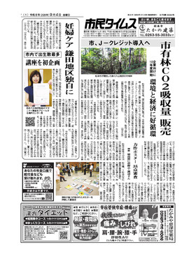 表紙画像