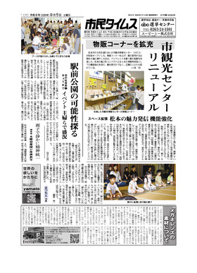 表紙画像
