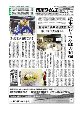 表紙画像