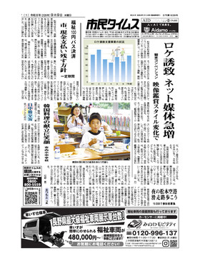 表紙画像