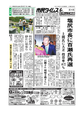 表紙画像