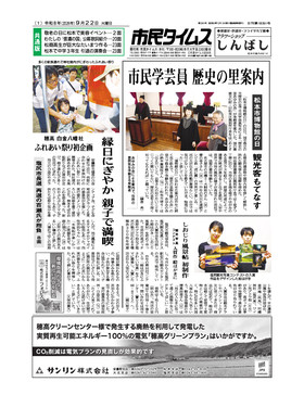 表紙画像