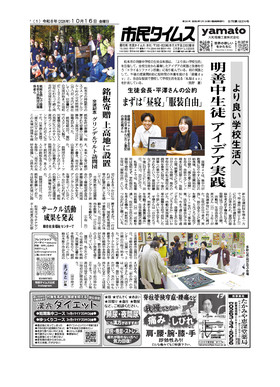 表紙画像