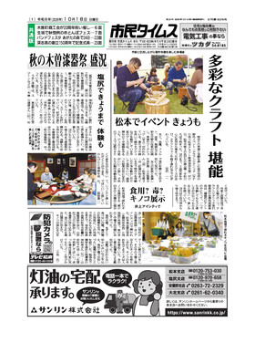 表紙画像