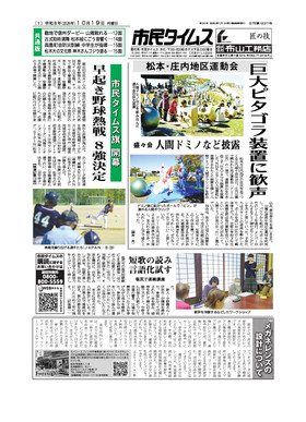 表紙画像