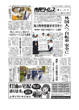 表紙画像