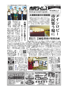 表紙画像